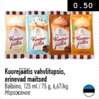 Магазин:Selver,Скидка:Мороженое