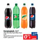 Allahindlus - Karastusjook, 1,5 l