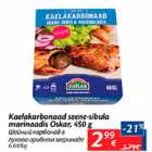 Kaelakarbonaad seena-sibula marinaadis Oskar, 450 g