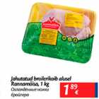 Jahutatud broilerikoib alusel Rannamõisa, 1 kg