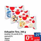 Kohupiim Tere, 200 g