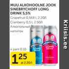 АЛКОГОЛЬНЫЙ НАПИТОК