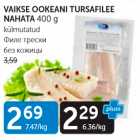 Магазин:Maksimarket,Скидка:ФИЛЕ ТРЕСКИ БЕЗ КОЖИЦЫ