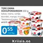 Магазин:Maksimarket, Konsum,Скидка:Творожный крем