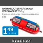 RANNAROOTSI MEREVAIGU KEEDUVORST 350 G