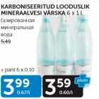 Магазин:Maksimarket, Konsum,Скидка:ГАЗИРОВАННАЯ МИНЕРАЛЬНАЯ ВОДА