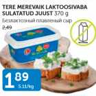 Allahindlus - TERE MEREVAIK LAKTOOSIVABA SULATATUD 370 G