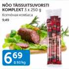 NÕO TÄISSUITSUVORSTI KOMPLEKT