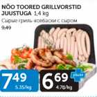 Allahindlus - NÕO TOORED GRILLVORSTID JUUSTUGA 1,4 KG