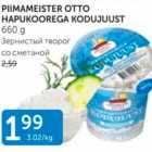 Allahindlus - PIIMAMEISTER OTTO HAPUKOOREGA KODUJUUST 660 G