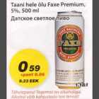 Taani hele õlu Faxe Premium