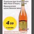 Prantsuse kpn-kvaliteetvein B&G Rose D'Anjou