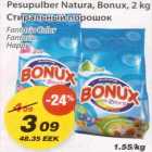 Pesupulber Natura, Bonux