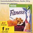 Allahindlus - Hommikuhelbed Fitness, Nestle