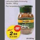 Растворимый кофе