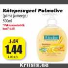 Магазин:Grossi,Скидка:Гель для мытья рук Palmolive
(Молоко и мед)