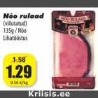 Nõo rulaad
(viilutatud)
135g / Nõo
Lihatööstus