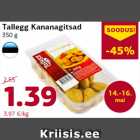 Магазин:Comarket,Скидка:Куриные наггетсы Tallegg
350 г