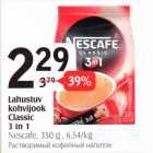 Lahustuv kohvijook Classic 3 in 1