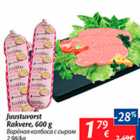 Allahindlus - Juustuvirst Rakvere, 600 g