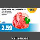 СВИНАЯ ЛОПАТКА БЕЗ КОЖИ