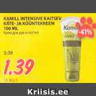 KAMILL INTENSIVE KAITSEV 
KÄTE- JA KÜÜNTEKREEM 
100 ML