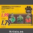 GREENWORLD KASVUMULD 
ISTUTUSKOTT 50 L