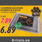 Магазин:Maksimarket, Konsum,Скидка:Сковорода с крышкой