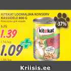 Магазин:Maksimarket, Konsum,Скидка:Консервы для кошек