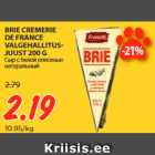 BRIE CREMERIE 
DE FRANCE 
VALGEHALLITUS-
JUUST 200 G