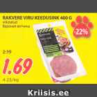 RAKVERE VIRU KEEDUSINK 400 G