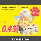 Магазин:Maksimarket, Konsum, AjaO,Скидка:Мыльные пузыри