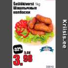 Šašlõkivorst 1kg
