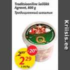 Традитсионный шашлык