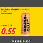 Магазин:Maksimarket,Скидка:Светлое пиво