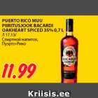 Alkohol - PUERTO RICO MUU
PIIRITUSJOOK BACARDI
OAKHEART SPICED