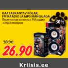 Переносная колонка с FM радио
и mp3 плеером