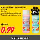 Магазин:Maksimarket, Konsum,Скидка:Жидкость для снятия лака