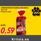 Магазин:Maksimarket, Konsum,Скидка:Ржаной хлеб