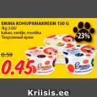 EMMA KOHUPIIMAKREEM 150 G