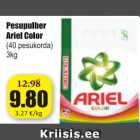 Магазин:Grossi,Скидка:Стиральный порошок Ariel Color