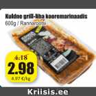 Магазин:Grossi,Скидка:Гриль - мясо в маринаде