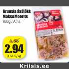 Магазин:Grossi,Скидка:Грузинский шашлык Макс & Moorits