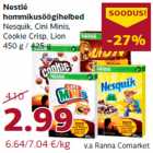 Хлопья для завтрака
Nestle