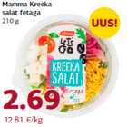  Гречка с
салатом с сыром фета
210 г