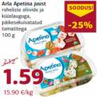 Сыр Apetina 