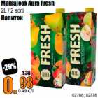 Mahlajook Aura Fresh
