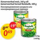 Магазин:Maxima,Скидка:Консервированная кукуруза или консервированный горошек