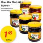 Магазин:Maxima,Скидка:Варенье,разные вкусы