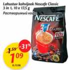 Растворимый кофе